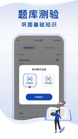 2023101809352312943