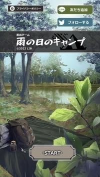 1658201060254412
