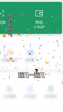 16f62cd93853bcbe_216_0