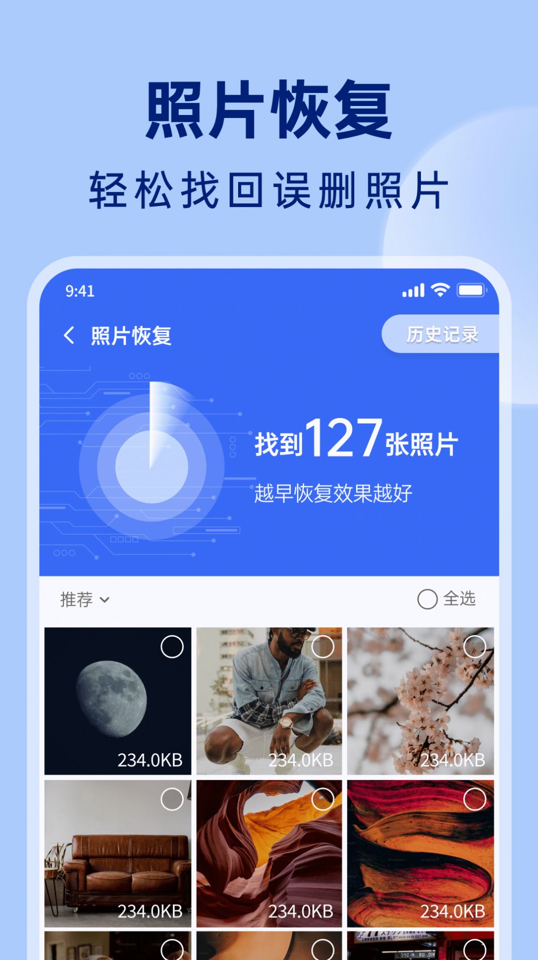2023070110340676135