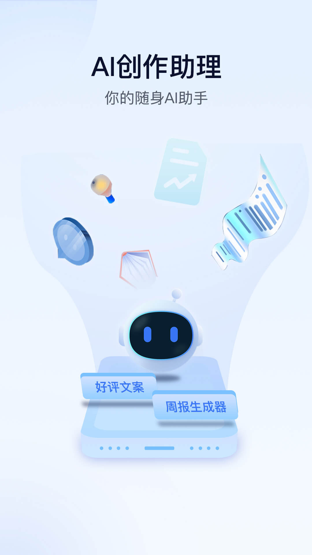 2023710103044764860