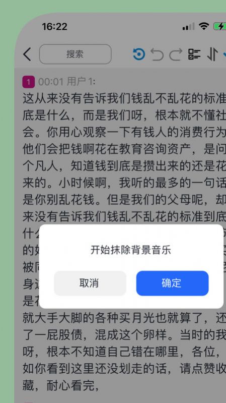 2023062716032774764