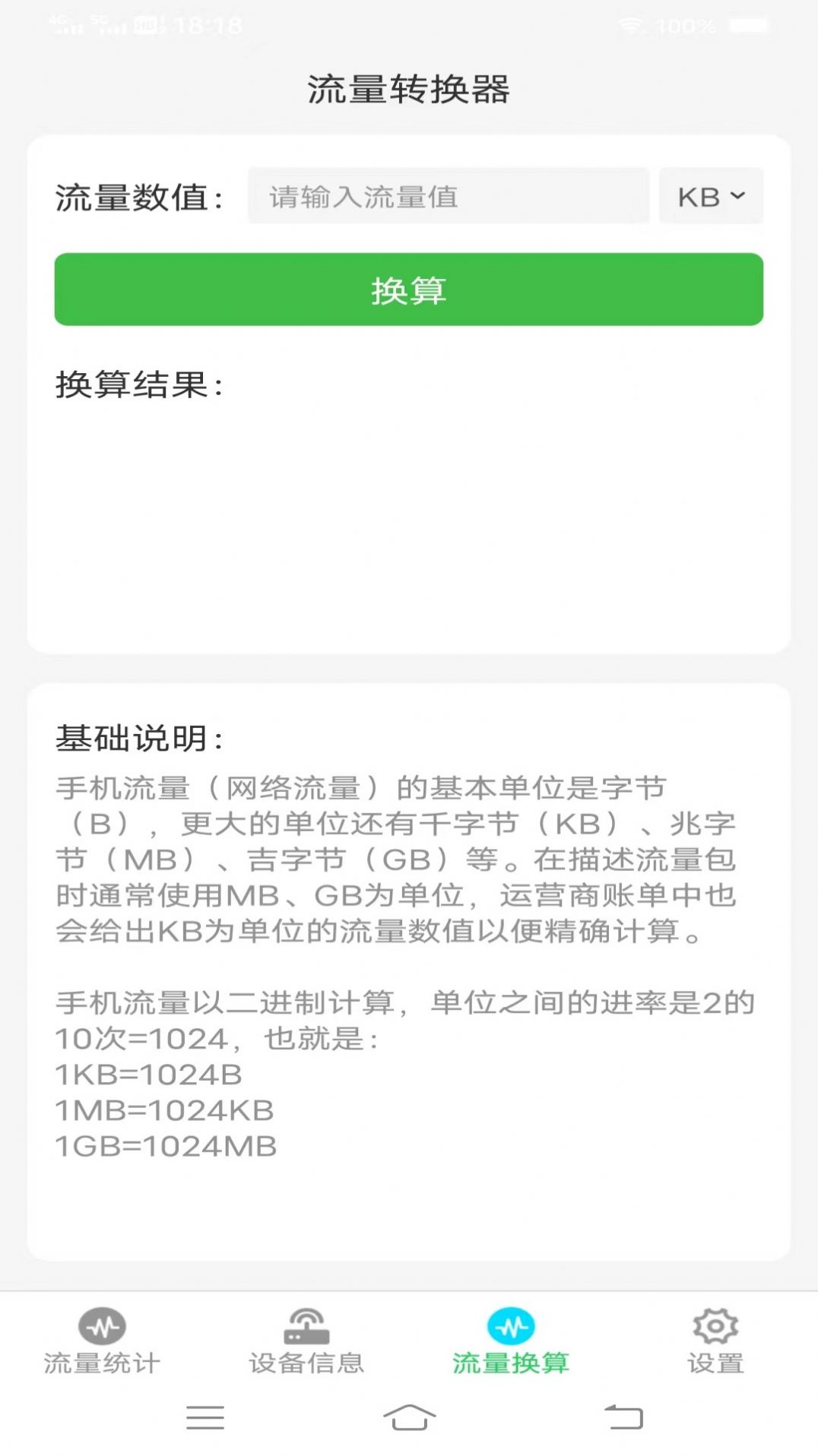 2023062716241564192