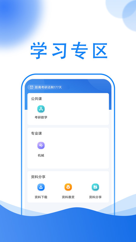 1688003660685084