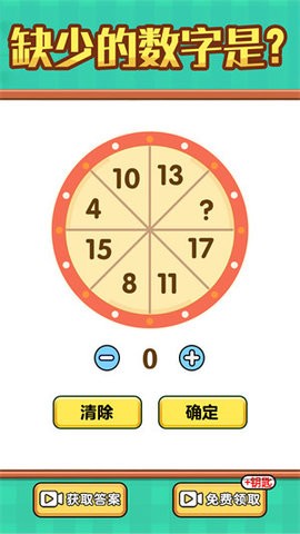 1661414708829204