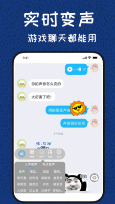 1688461150238743