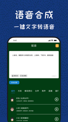 1688461150441449