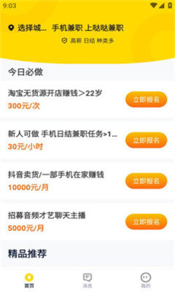 1688461801330018