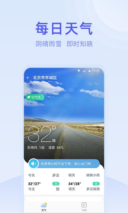 2023070516182593544
