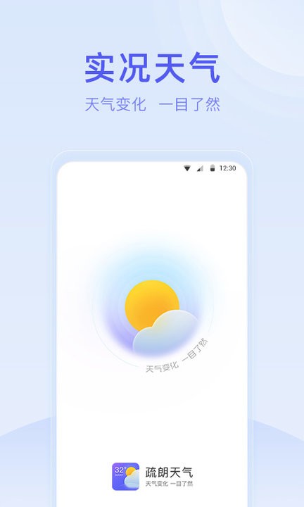 2023070516182505520