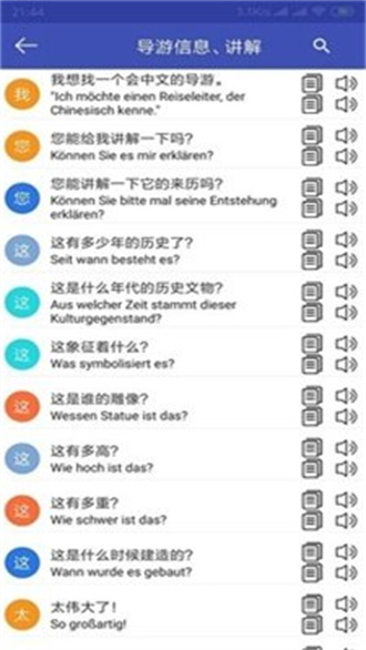 1688112757117254