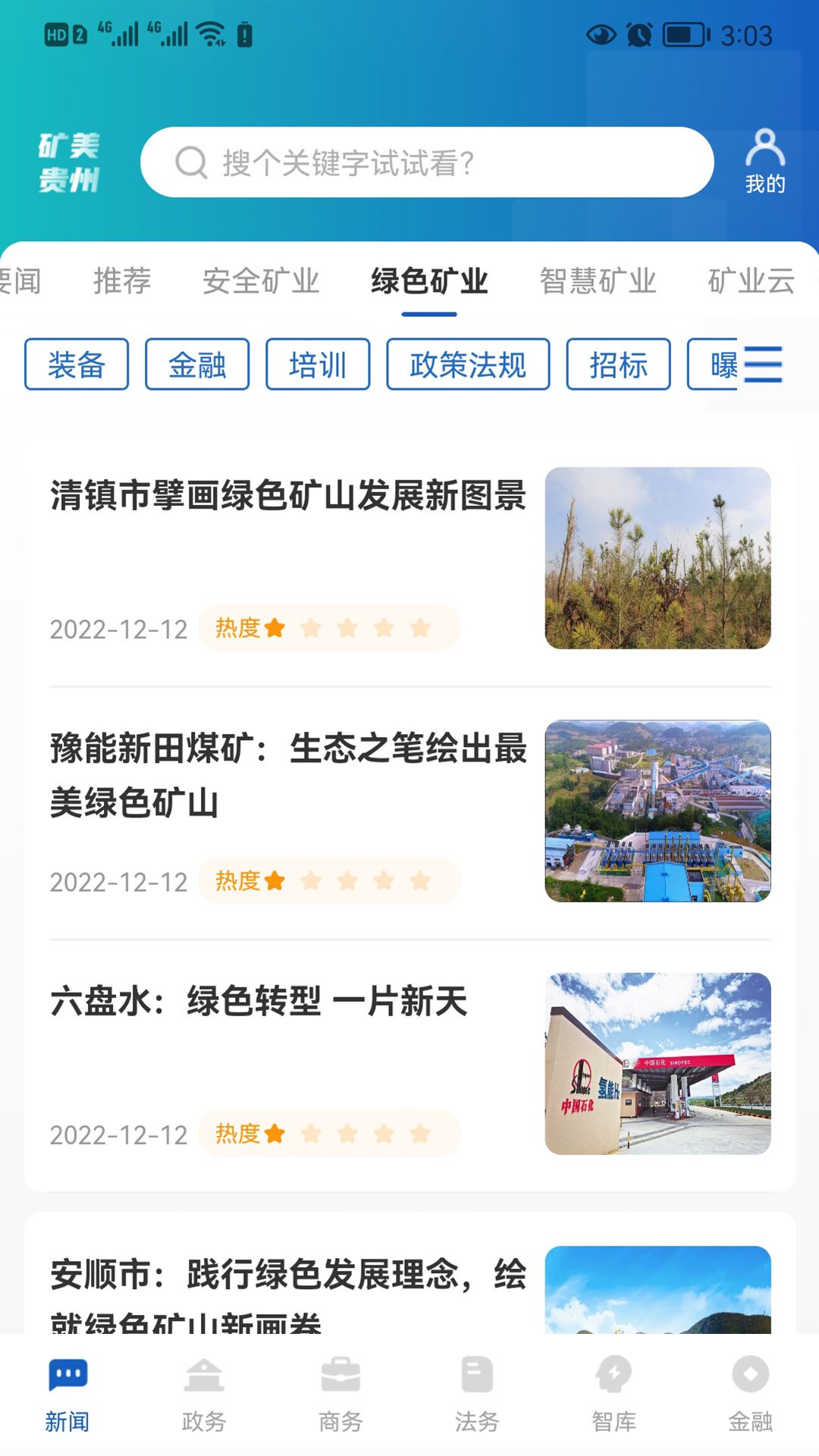 cebf544031253d1a30a07cb0ee003b48