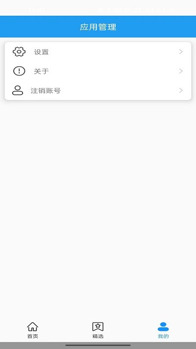 2023761034156667