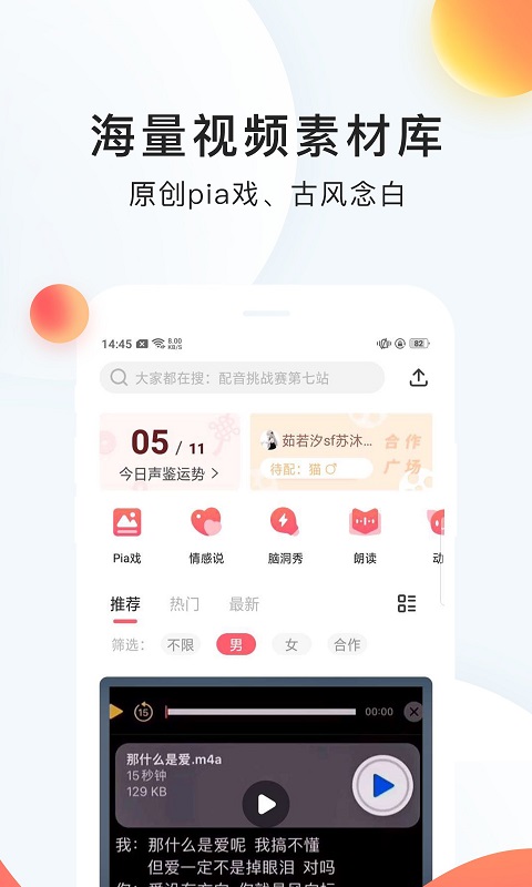 2020727123554542640