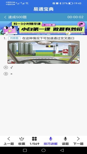 2023061617200926760