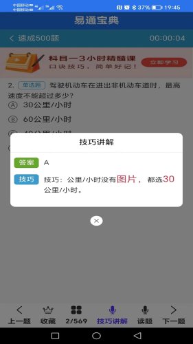 2023061617201022734