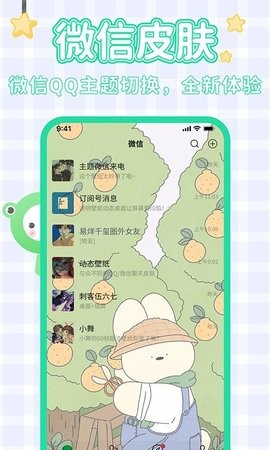 64c37b3285ffd