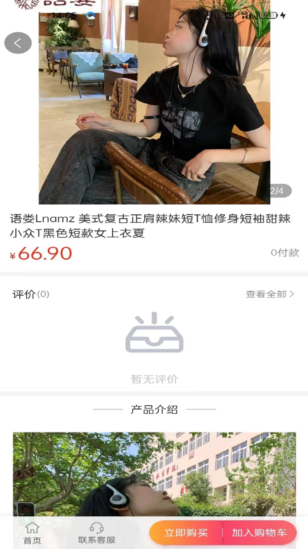 171344351ye8
