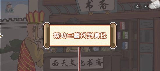 1665213952179015