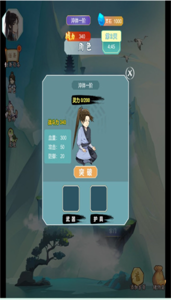 168861240660856