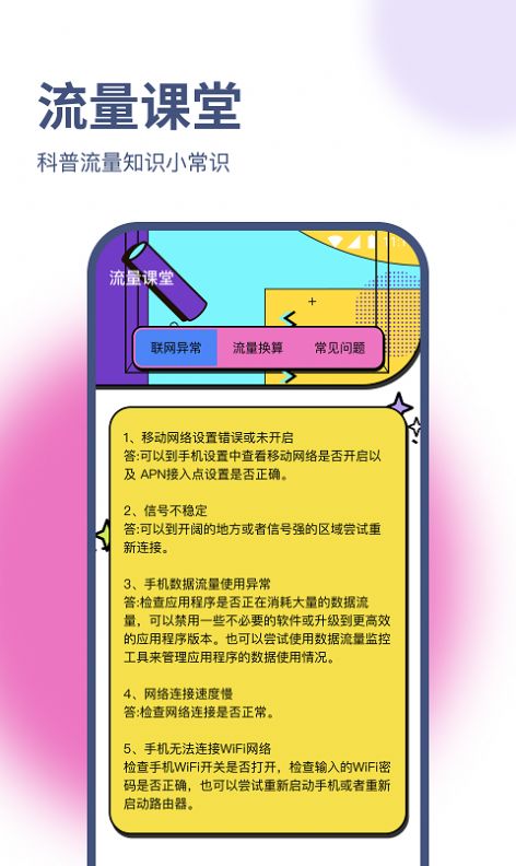 2023092516281222421