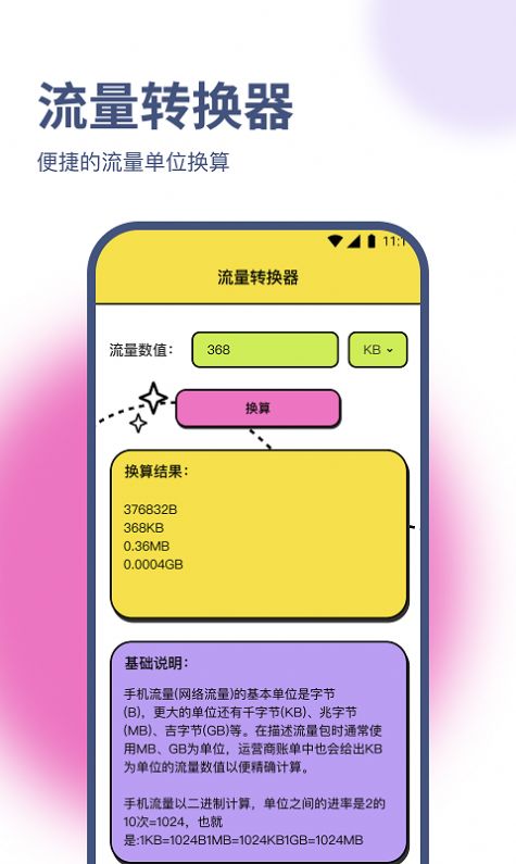 2023092516281471467