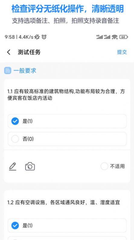 2023092516003312104