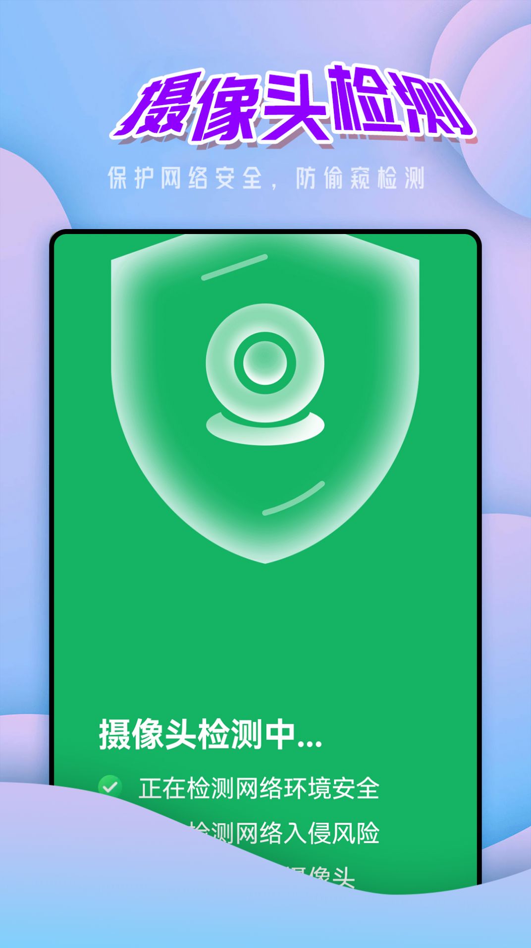 2023092514413063924