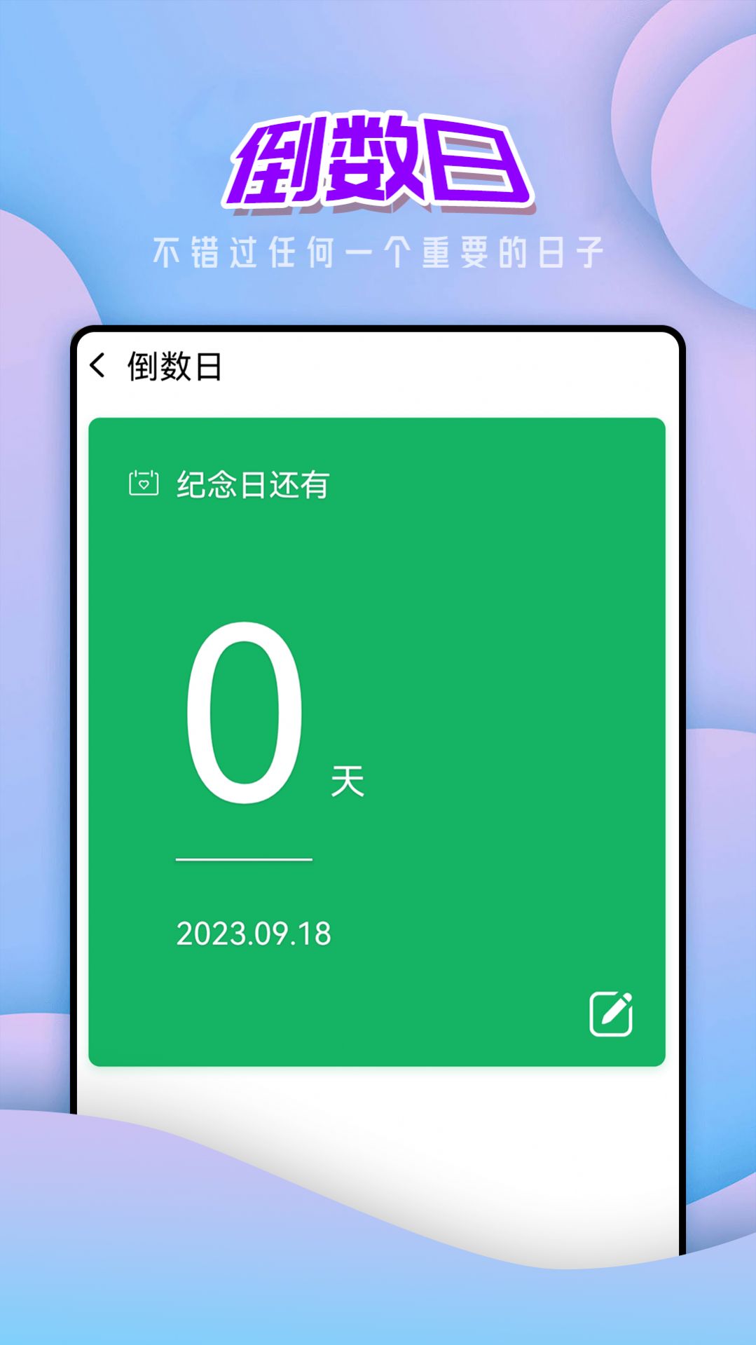 2023092514413282570