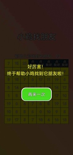 1697944814599979
