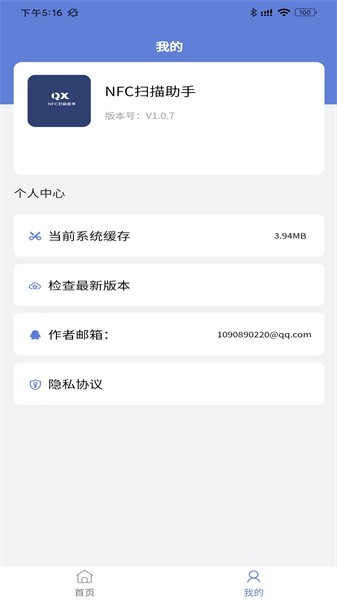 2023050617540183792