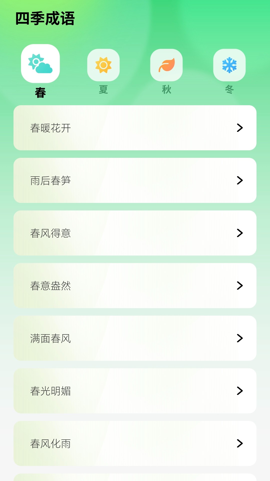 20239510429986080