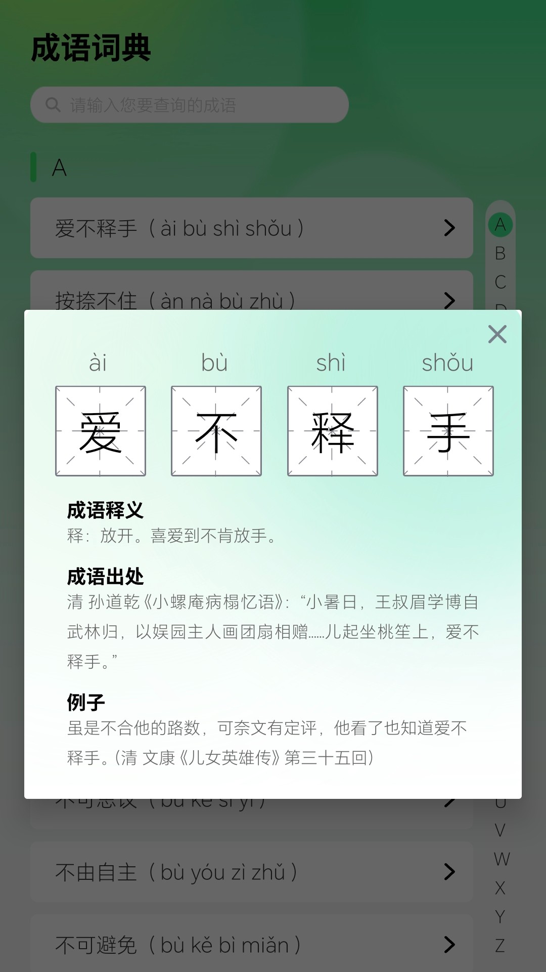 202395104210320420