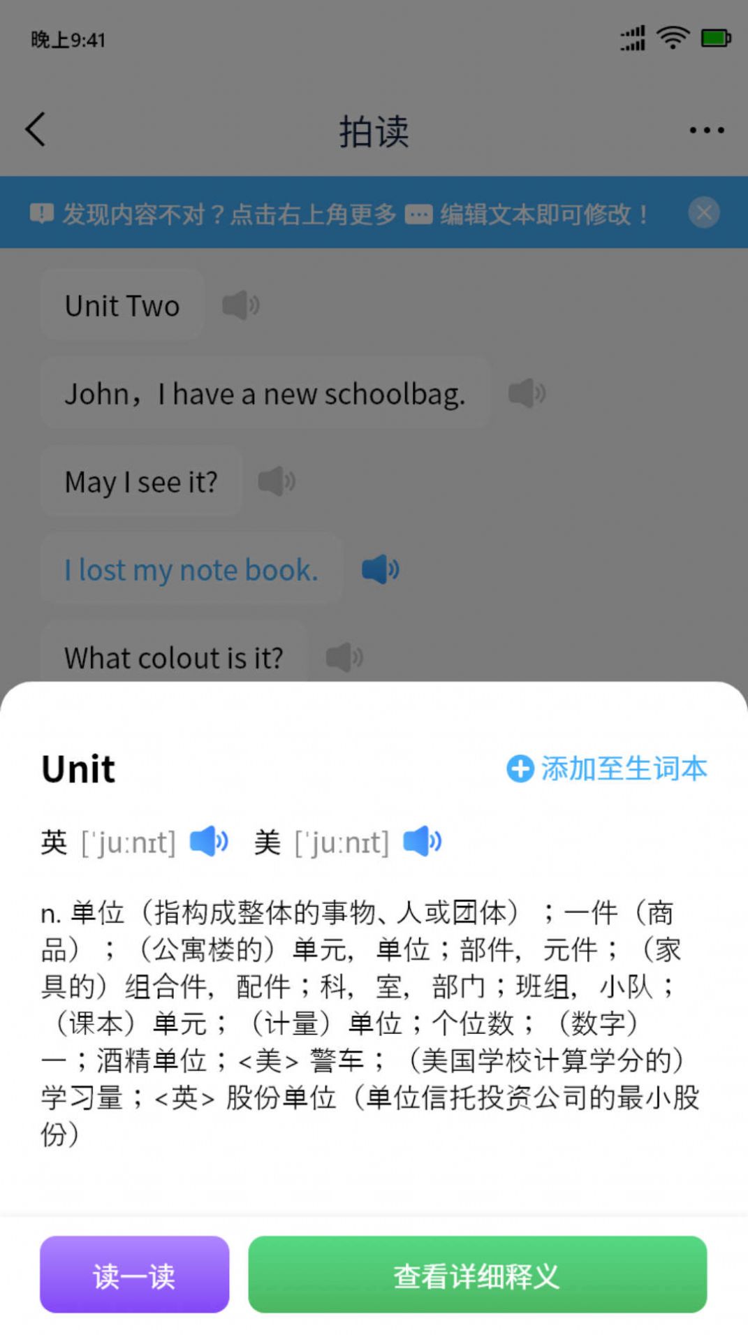 2023082415241274630