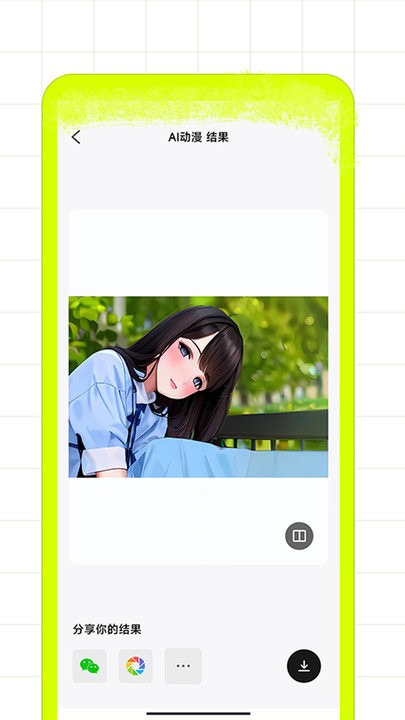 2023090509431589386