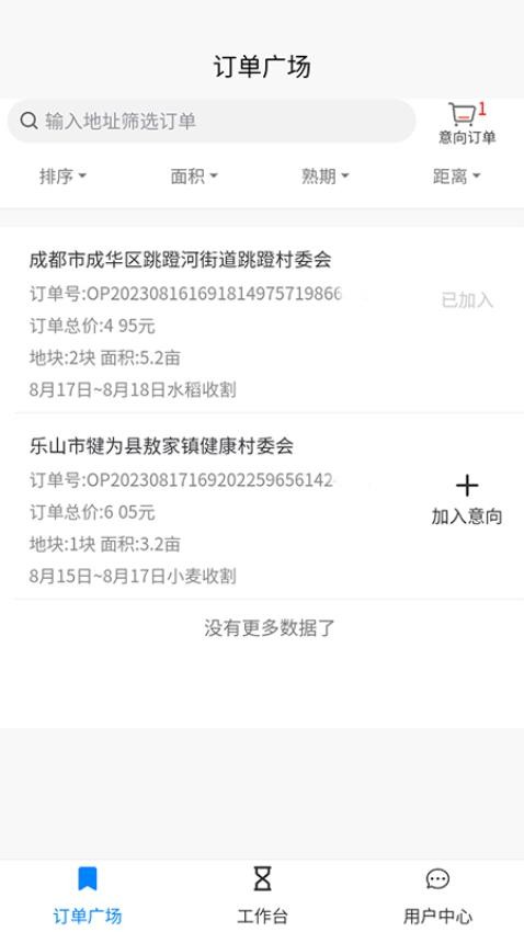 a2c960e6b3555ff492cf0da8a2d247d7