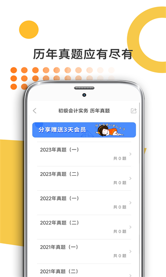 2023090811393449468