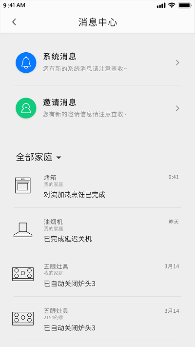 2023070417483456549