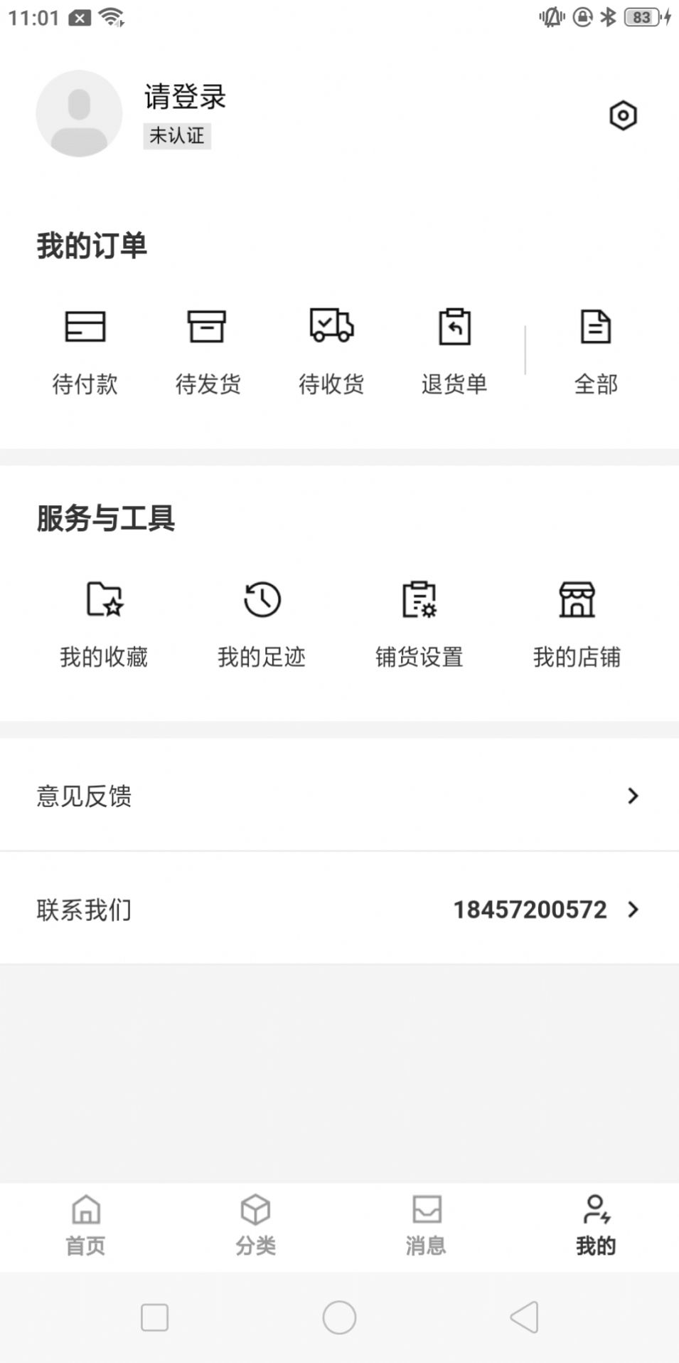 1688519460114044