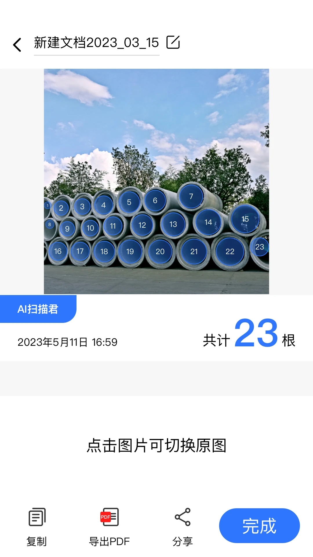 52c33eddb780cdb0d467776795543203