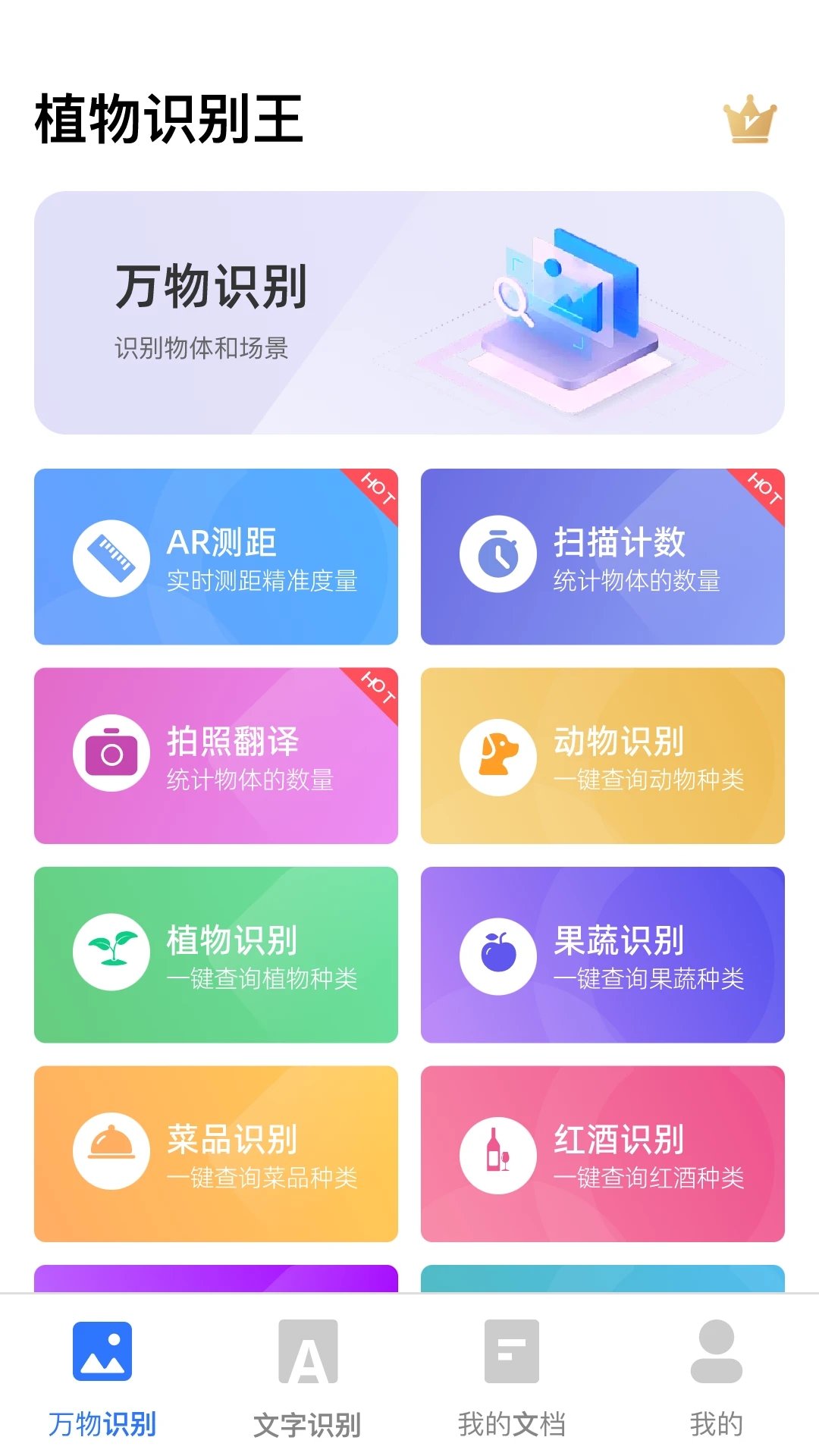 246a1ed108bd8f117cfe6db2bec919fa