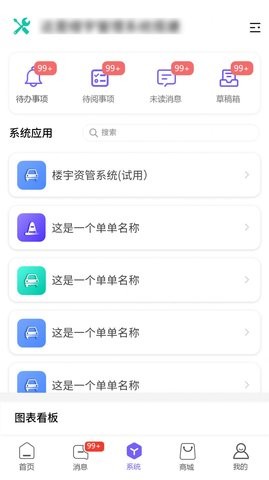 20230705113525563