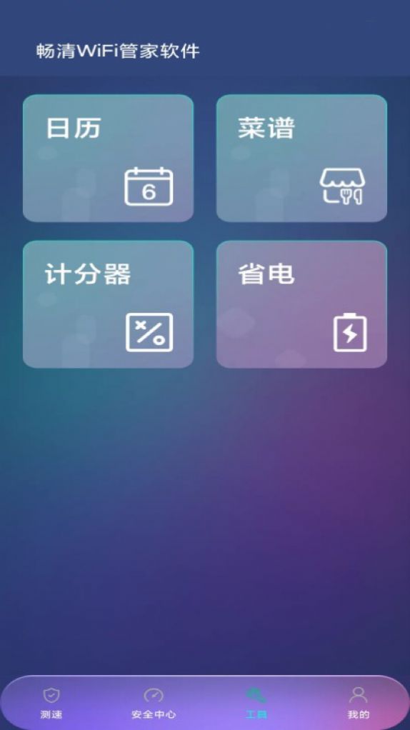 2023070509460672137