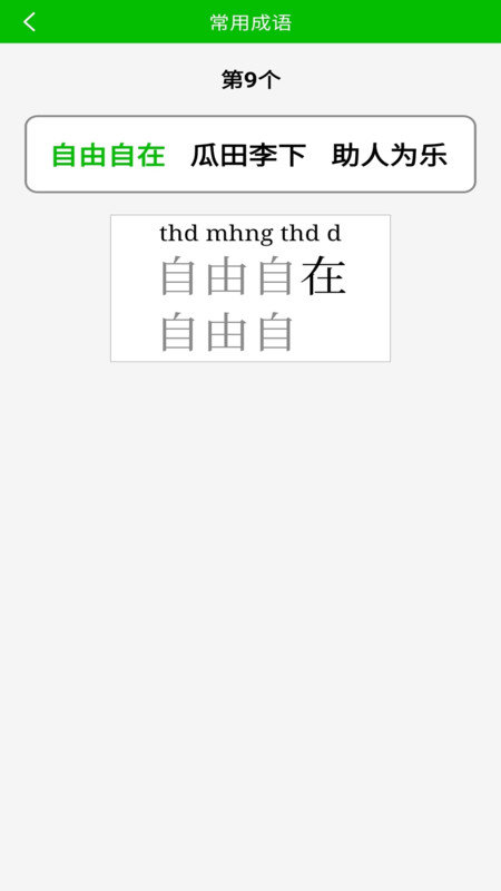 2021031916381124784