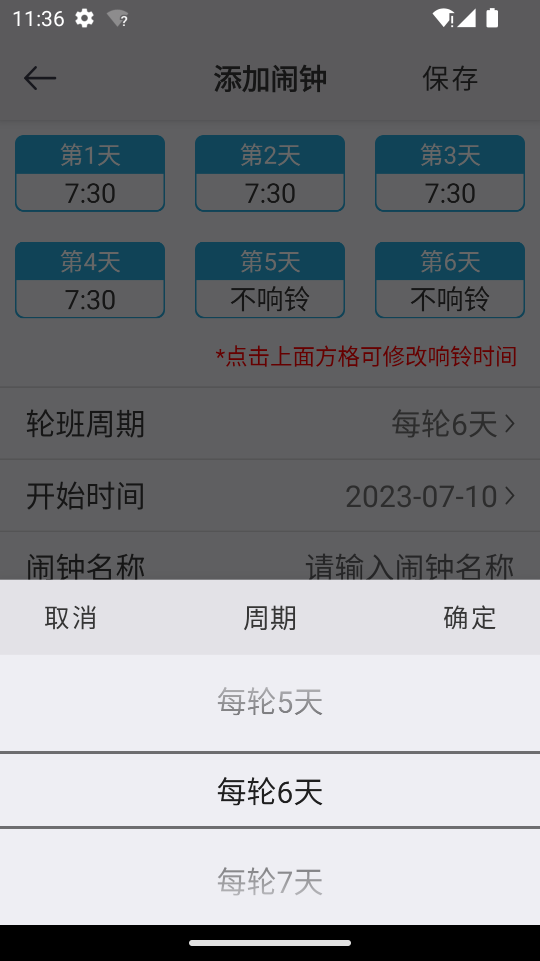 22171904vbe8