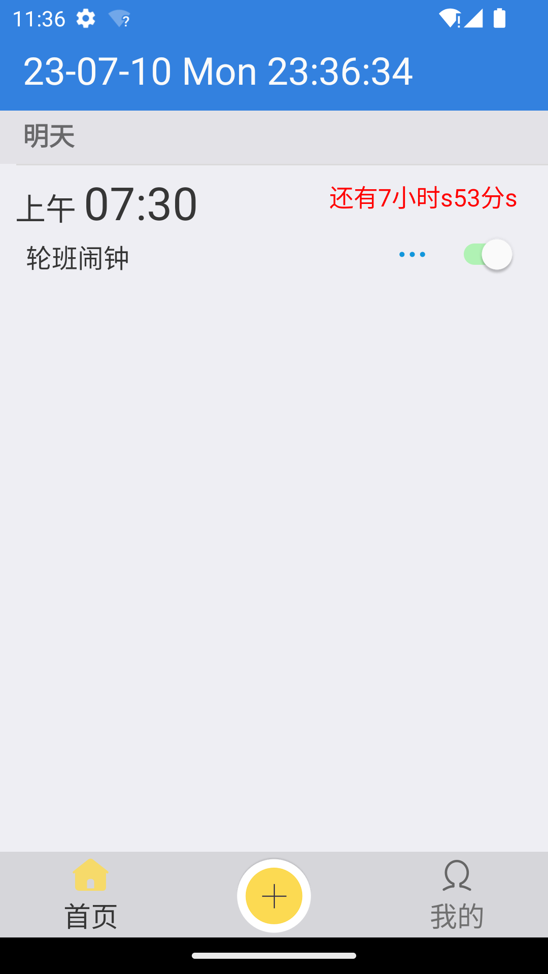 22171904rqzc