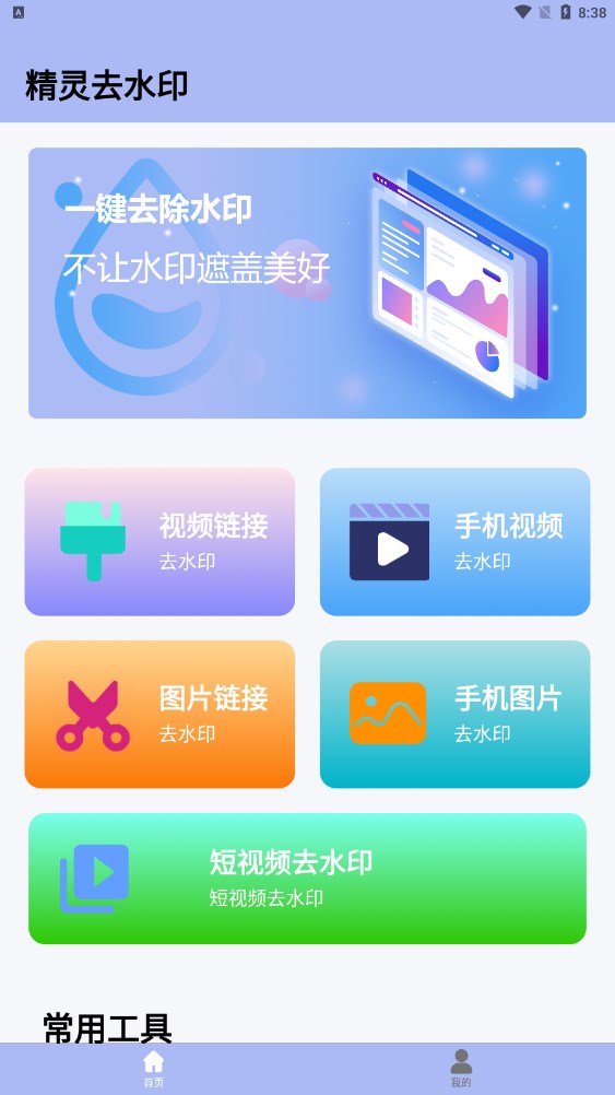 202391117129097190