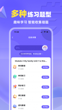 16f64ee8c9a3015a_216_0