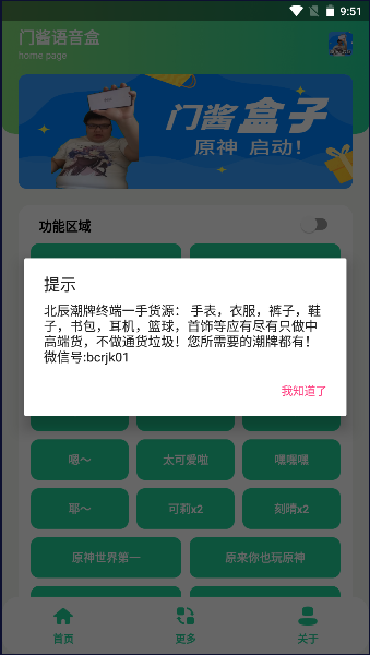 2023092014141376585