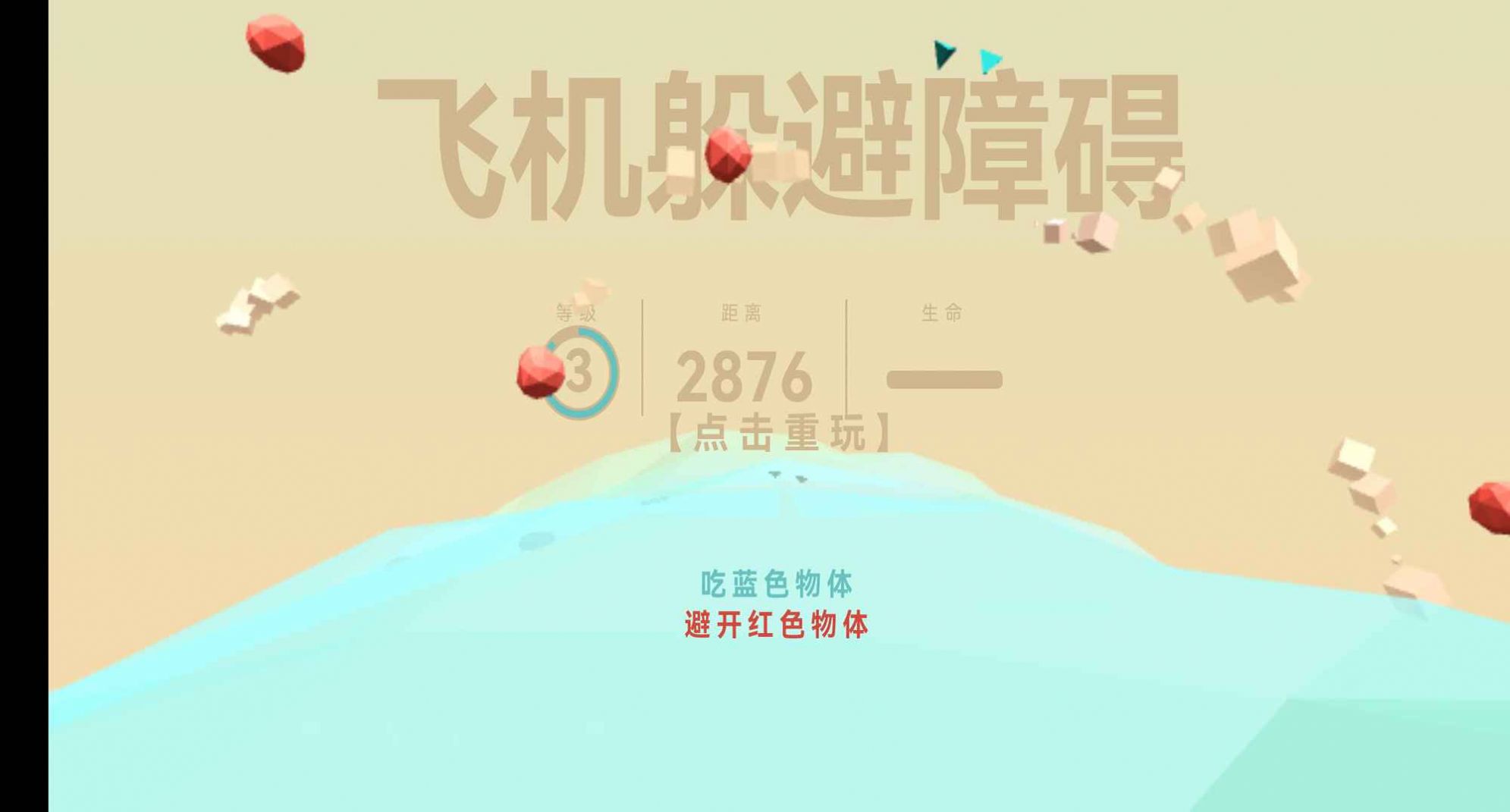 1675305256574743